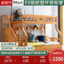 Solid wood bunk bed two multi-function Oak bunk bed bunk bed Children bunk bed