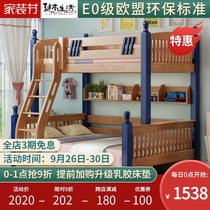 Solid wood bed bunk bed bunk bed two multi-function composite children bunk bed adult a bunk bed as well as pillow