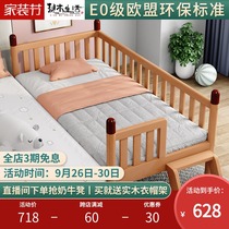 Now Wood life solid wood childrens bed with guardrail single boy Beech baby baby bedside small bed splicing big bed