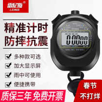 Electronic Timekeeper Exercise Fitness Student Competition Exclusive Running Track Training Swimming Referee Timekeeper