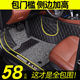 완전히 둘러싸인 실크 루프 자동차 발 패드는 새로운 Tiida yi sylphy qashqai qishi tianlai liwei sunshine blue bird에 특별히 사용됩니다. 완전히 둘러싸인 실크 루프 자동차 발 패드는 새로운 Tiida yi sylphy qashqai qishi tianlai liwei sunshine blue bird에 특별히 사용됩니다.
