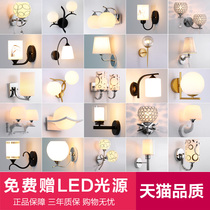 Bedside lamp wall lamp bedroom living room bedside wall lamp American modern simple aisle lamp wall lamp Nordic simplicity