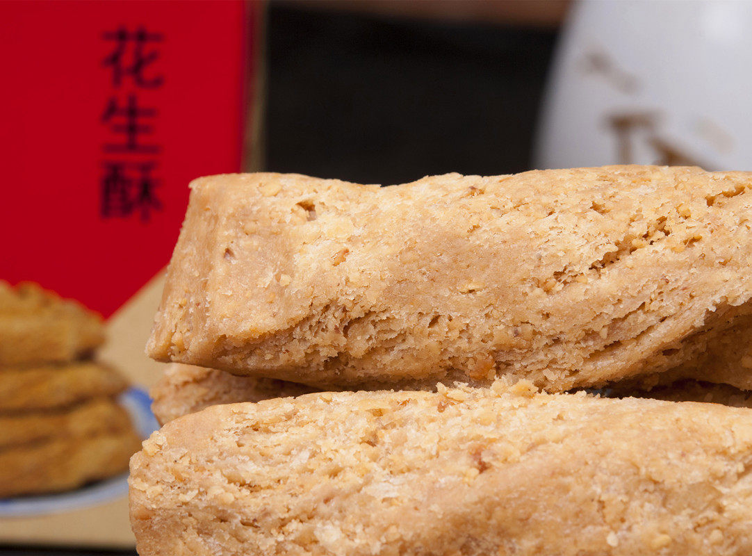 天猫黑芝麻酥花生酥礼盒装200g