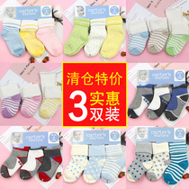 Baby socks baby 0-1-2 3 years old pure cotton socks men and women winter thickened towel socks broken clearance specials