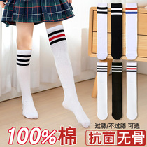 Student long socks cotton summer thin boys and girls children over knee stripes football socks middle tube half tall tube