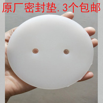 Old-fashioned popcorn machine Luoyang five-star special mat sealing pad leather pad Sealing ring Silicone pad Cannon leather pad