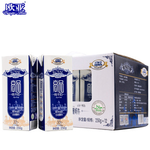 【日期新鲜】欧亚 高品3.5纯牛奶 250g*12盒 礼盒装 全脂浓醇