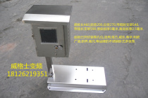 Special base plate charged box for small frequency conversion pump set
