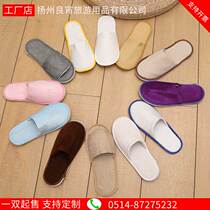 Disposable slippers Home stay indoor pull flannel padded non-slip hotel hotel hospitality slippers home shoes