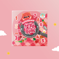 Fat Little Fox Monster Kitchen childrens mathematical thinking concentration interactive game board game Sudoku logic educational toy