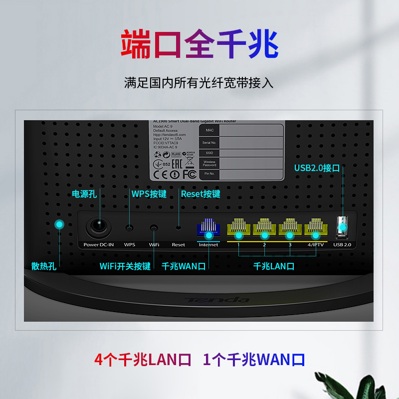 knowing to recommend tengda router dual-frequency gigabit port wall-penetrating king high-power 5g wireless home high-speed wifi wall-penetrating telecommunications mobile 200m fiber broadband oil leak ac9