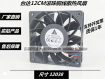 Delta 12038 12CM 24V 1 5A FFB1224EHE large air volume violent fan inverter fan