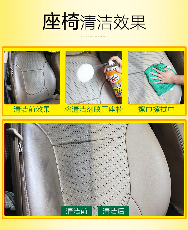 龟牌大力橙多功能泡沫汽车内饰皮革室内强力去污清洁清洗剂洗车液_7折