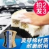 Màu xanh đẹp trai xe lớn làm sạch rửa xe san hô miếng bọt biển malt cotton xe sạch nguồn cung cấp làm sạch công cụ làm đẹp cây lau xe hơi Sản phẩm làm sạch xe