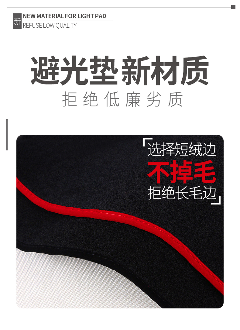 日産新軒逸クラシック軒逸計器台の日焼け止め遮光遮光マット自動車装飾用品に適用,タオバオ代行-チャイナトレーディング