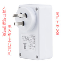 Radar sensor is away from automatic power outage heating table socket oven electric firebox for high-power home
