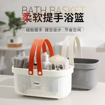 Bath basket basket wash basket hand-held bathroom basket contains large capacity bathroom bath bucket hanging basket large