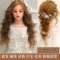 With shoulder dummy head hairdressing practice head doll head head mold plate hair weaving model head makeup can be hot roll shape