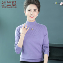 Western style mother autumn base shirt solid color long sleeve womens coat winter wear new 40-50 year old womens sweater