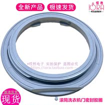 Suitable for TCL XQG90-U5 XQG90-W5 XQGM90-18888BIH washing machine door seal rubber ring