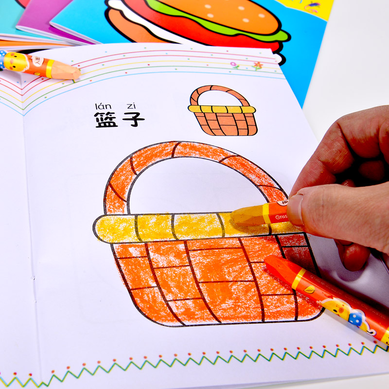 宝宝涂色书2-3-6岁儿童学画入门启蒙涂鸦填色本幼儿园图画绘画册