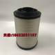 Hubei University of Fortune University Luck and Journey G6 Air Filter Universal Luck and Journey Air Filter에 적응할 수 있습니다. Hubei University of Fortune University Luck and Journey G6 Air Filter Universal Luck and Journey Air Filter에 적응할 수 있습니다.