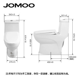 JOMOO九牧抽水马桶坐便器节水虹吸家用连体式陶瓷座便器坐厕11173