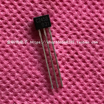 C2458 Liquid crystal chip IC ZIP-3