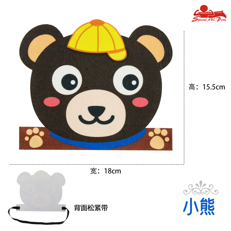 小熊拔牙头饰道具狗熊头套卡通帽子幼儿园舞台剧装扮毕业儿童演出