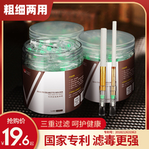 Disposable cigarette nozzle filter 300 thickness dual-use triple filter Mens cigarette fine filter