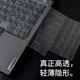 Lenovo Saver R7000P 2025 노트북 R9000X 2024 키보드 필름 Y7000 컴퓨터 2023 보호 커버 X 먼지 커버 P 전체 커버 Y9000K 실리콘 TPU 패드 15 Lenovo Saver R7000P 2025 노트북 R9000X 2024 키보드 필름 Y7000 컴퓨터 2023 보호 커버 X 먼지 커버 P 전체 커버 Y9000K 실리콘 TPU 패드 15