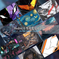 Suitable for game this red rice 16 1 millet RedmiG notebook cool color stickers computer protective film 2020 shell enhanced version Second Generation Computer body personality sticker protective cover