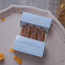 Winter does not whiten summer sadness) EVM niacinamide vitamin C light plastic bottle essence brightens yellow