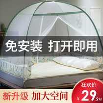 In 2021 the new Mongolian mosquito net home was free of installation of student dormitories plus thickened anti-fall children summer