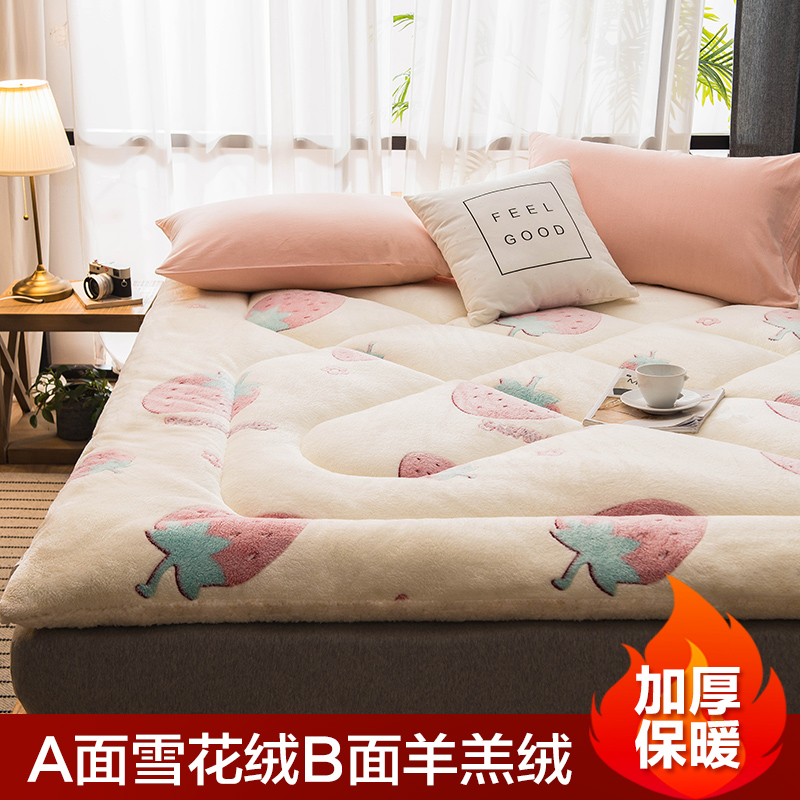 thiened cashmere mattress, soft cushion, warm cotton bed, sponge couch, rice bed, dormitory, plush quilt in winter