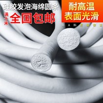 Silica gel foaming sealing strip high temperature resistant silica gel foaming round bar high temperature resistant sealing strip non-standard to do machining