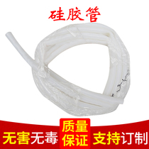 Factory direct sale special silicone tube high temperature tube non-toxic tube food tube 19*25mm(domestic silicone tube)