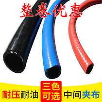 PVC air compressor Pressure pipe pressure rubber pipe high-pressure wind cannon pipe red blue black pressure resistant gas pipe