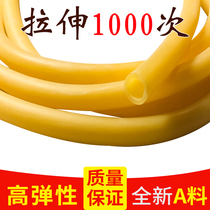 Tension Latex Tube High Elastic Latex Tube Tension Rope Rubber Fascia Latex Tube Fitness Elastic Leather Fascia