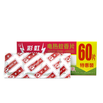 彩虹电热蚊香片电蚊香灭蚊片宝宝 驱蚊片不含电蚊香器5001AH产品展示图3