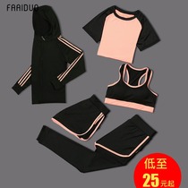 Sports suit women running clothes tights quick-drying fitness clothes sportswear women professional yoga clothing three-piece set