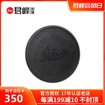 leica Leica Leica M10 M9 M9 M10R M10R original Fuselage Body Cover Fuselage Protection Cover 14397 #