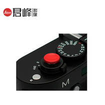 Leica Leica M10 M10M M10R Lycra M10P M-P dedicated shutter button Pure copper