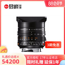 leica Summilux-M 28mmF 1 4 ASPH Leica Camera Wide-angle Lecture Large Aperture