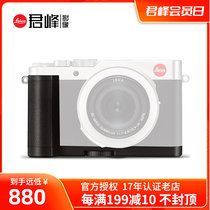 Jun Feng Leica Leica Leica D-LUX7 camera original handle Leica DLUX7 original plant handle