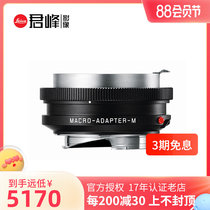 Leica M11 M10 Near - camera Connection Ring Leica M240 M10R Micro - Connection Ring