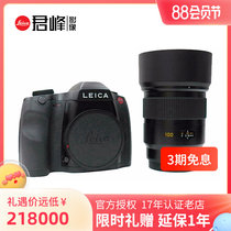 leica S typ006 SLR Camera Leica Summicron 100 Lens Set Limited Edition