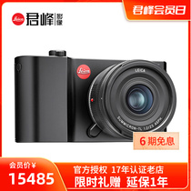 The Junfeng Leica Leica Leica TL2 No anti-digital micro-single-phase machine Leica new portable automatic camera