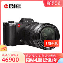 Junfeng leica Leica SL Typ601 Laika was originally equipped with a full frame professional camera micro - single set