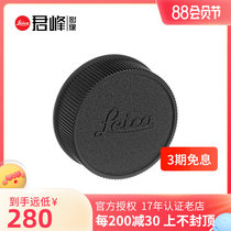 leica M series lens rear cover Leica lens cover original lens cover 14379#